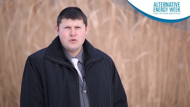 Владимир Квак о достижениях в выращивании Мискантуса, как дешевого биосырья смотреть онлайн