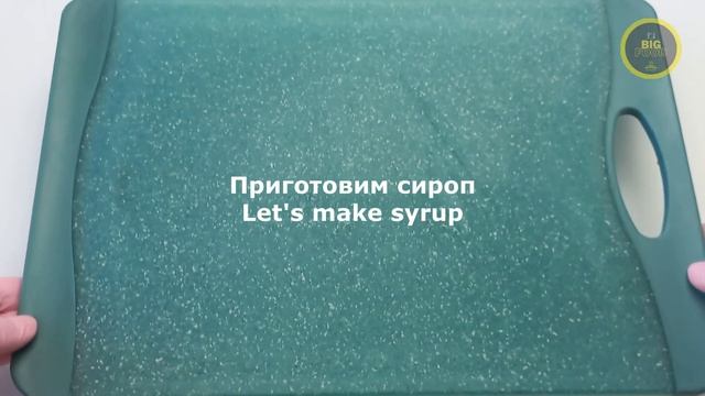 Кулинарные Эксперименты