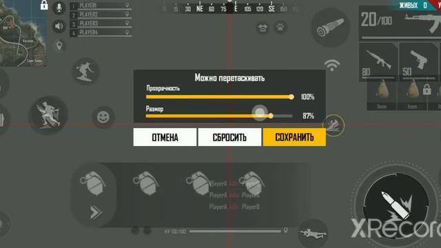7 самые топовые настройки оттяжки| настройки чувствительности + кнопка огня смотреть онлайн