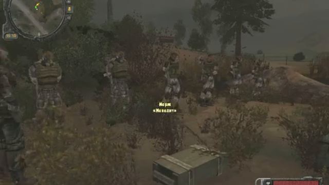 Stalker: Зов Припяти. Выживший "Монолит" смотреть онлайн