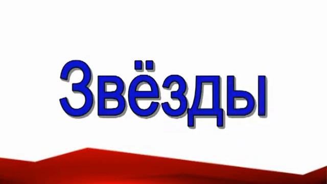 Путешествие по планетам смотреть онлайн