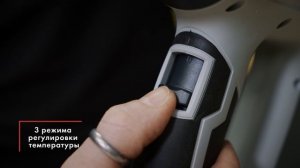 Строительный фен Ресанта ФЭ-2000ЭКД 75_2_3