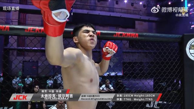 JCK MMA 2022 - 2021 Classic Welterweight  - Taiyilake Mueraji vs. Tanghesi