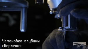 Вырезание отверстий в зимней резине под шип в Минске