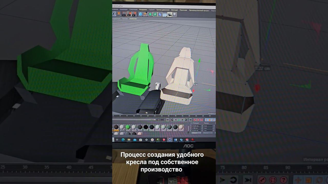 нам нужно оригинальное кресло смотреть онлайн