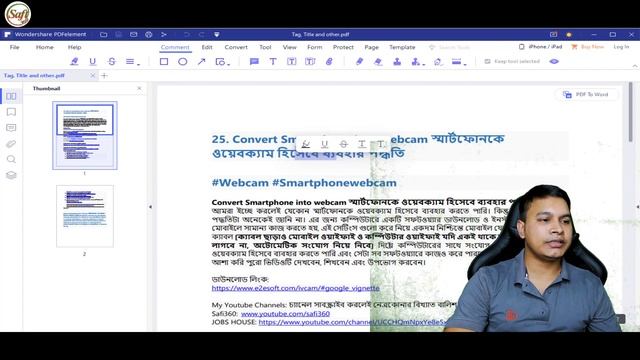 Wondershare PDF Editor in Bangla-PDF Editor #safi360 смотреть онлайн