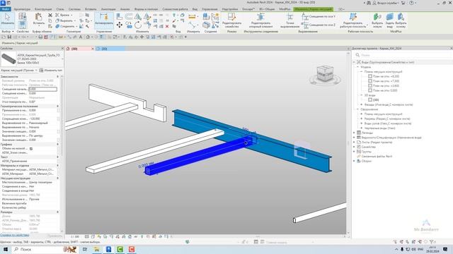 Вопрос №74: Балка в балку, ну как же так? смотреть онлайн