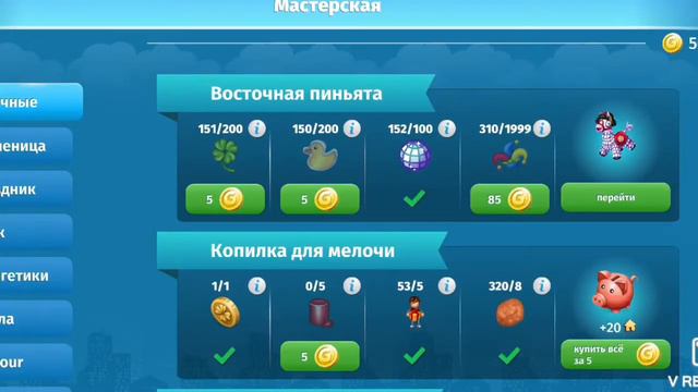 новый промокод масленица смотреть онлайн