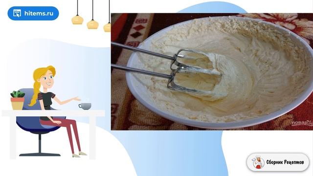 Сборник рецептов