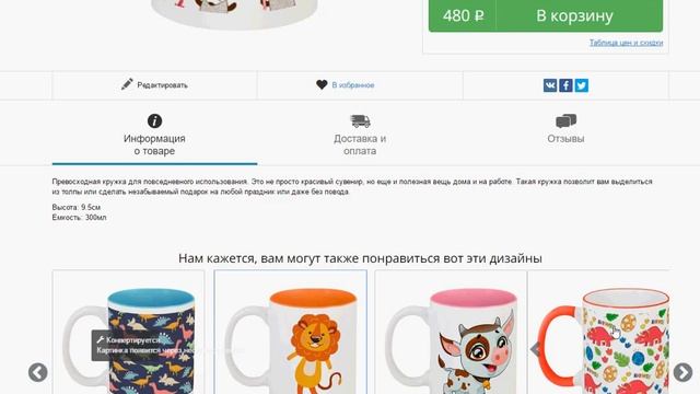 кружки пивные на заказ делай сам win ли смотреть онлайн