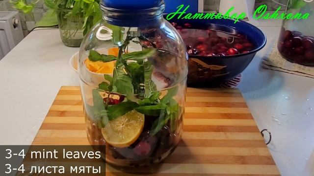 Compote - Mojito From Cherries For The Winter! Compote In 15 Minutes!