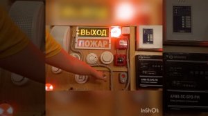 Тест пожарной сигнализации.Часть 1.