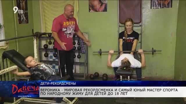 Кировские дети инвалиды поразили публику на международном турнире по силовым видам спорта смотреть онлайн