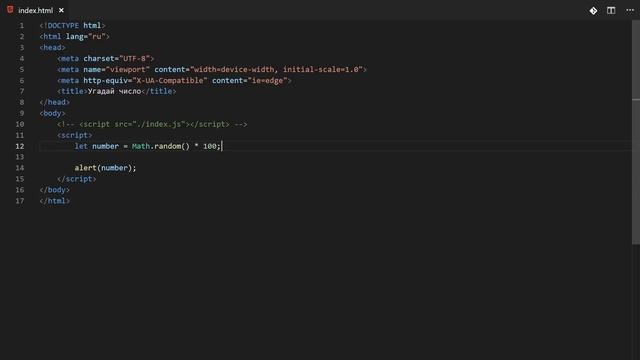 Знакомство с JavaScript #6 - Случайные числа смотреть онлайн