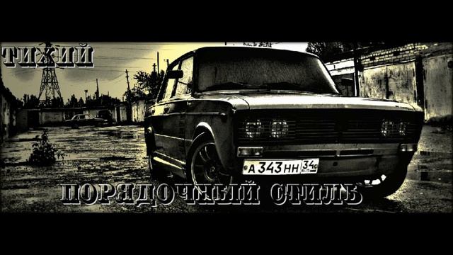 Тихий - романтика жизни смотреть онлайн