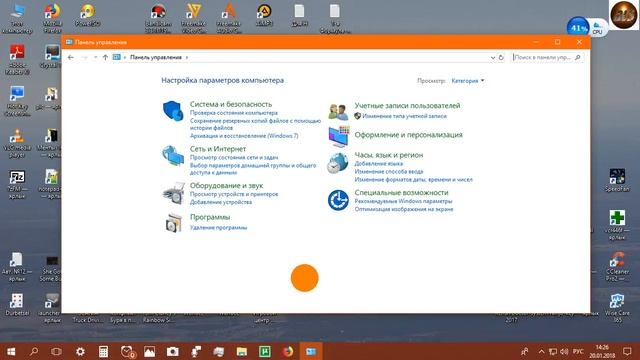 Как защитить компьютер в сети интернет от ALS MEDIA ©™ смотреть онлайн