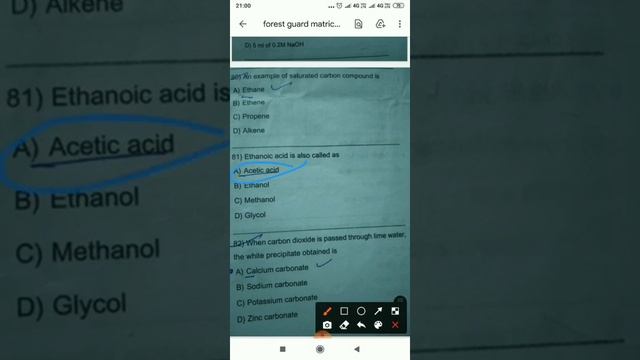 #MCQ,S #CLASS4, # IMPORTANTPAPER