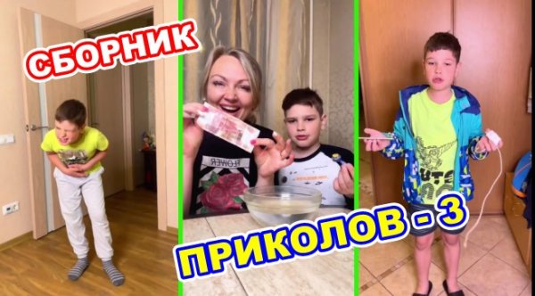 СБОРНИК ПРИКОЛОВ 2022 № 3 NASTIA RIZIK