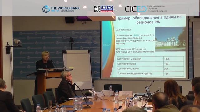 Карданова Е.Ю. Модель оценивания предметных компетенций учащихся смотреть онлайн