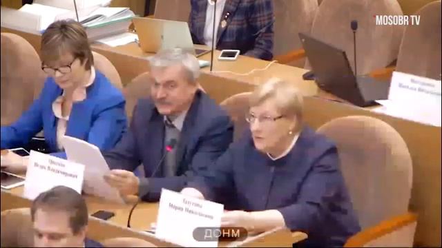 Школа Перспектива САО Боровой АС специалист по безопасности 37% не аттестация ДОНМ 29.10.2019 смотреть онлайн