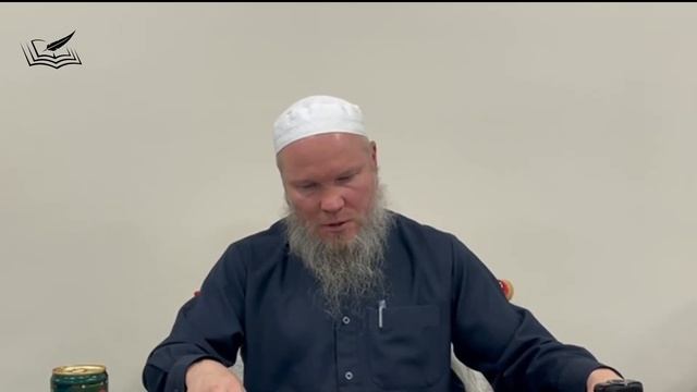 18. Оставление молитвы. Основы Сунны | Шейх Иса Абу абд ар-Рахман смотреть онлайн