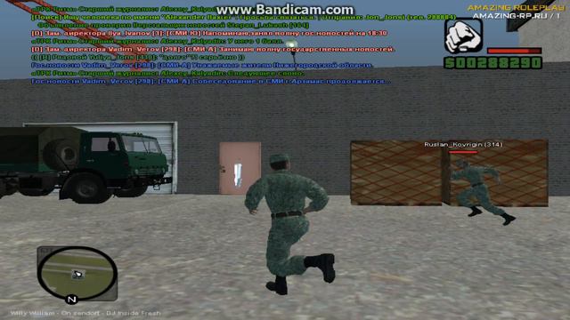 14. AMAZING RP 01 - Шайка из ОПГ nonRP Gun+DM. смотреть онлайн