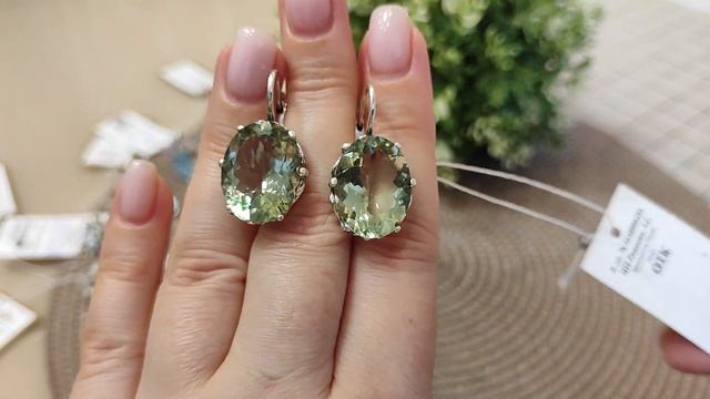 Вега. Натуральные камни в огранке: празиолит, топаз, аметист, розовый кварц. 27.05.2023 смотреть онлайн