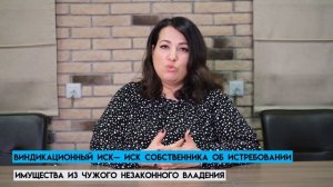 Как проверить квартиру на юридическую чистоту перед покупкой? Часть 1