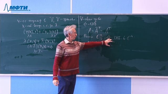 Алгебра и геометрия, Штепин В. В. 01.06.2021г. смотреть онлайн