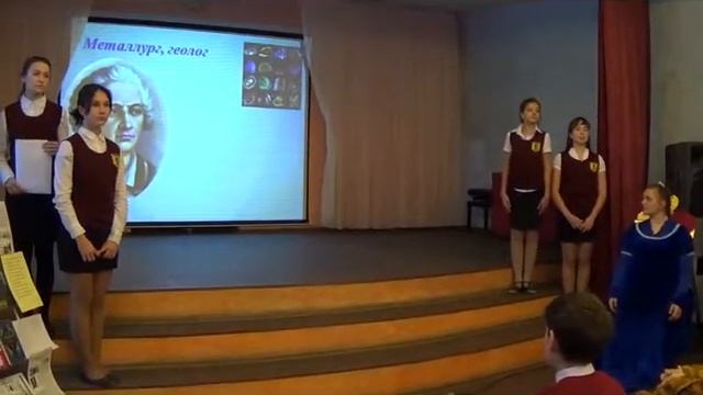 Ломоносову посвящается смотреть онлайн
