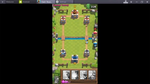Clash Royale: Обзор игры | Начало смотреть онлайн