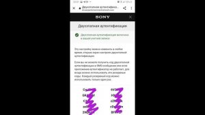 #1 PS3 РЕГИСТРАЦИЯ В PSN+АКТИВАЦИЯ СИСТЕМЫ