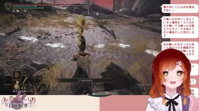 【最終回ではない】地獄のレベリング【ELDEN RING】 смотреть онлайн
