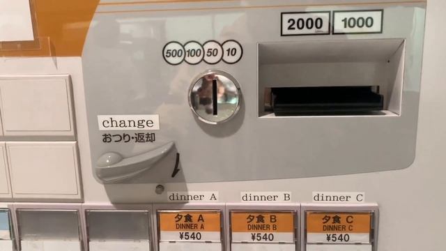 חודש ראשון ביפן | מה אני אוכל | תחילת לימודים