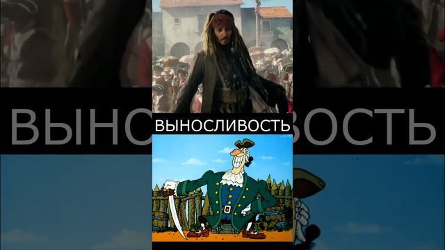 Джек Воробей VS Доктор Ливси смотреть онлайн