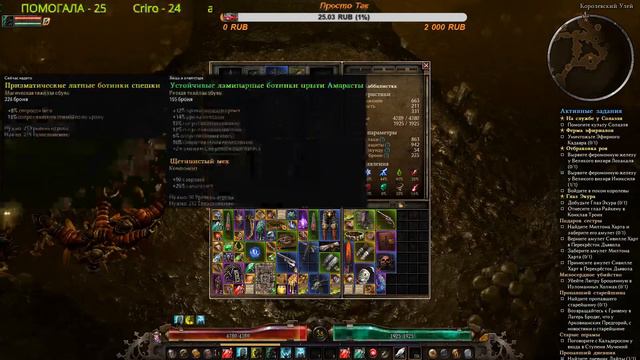 Grim Dawn - История которая не заканчивается смотреть онлайн
