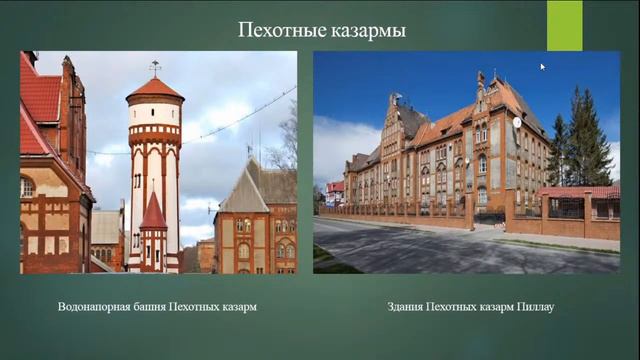 Повестка города Балтийск смотреть онлайн