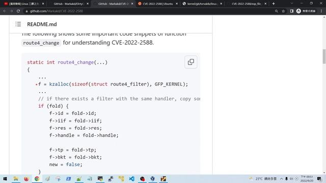 [漏洞建立] 千呼萬喚髒出來~~~ 終於等到 DirtyCred (CVE-2022-2588) 攻擊程式惹!!! смотреть онлайн