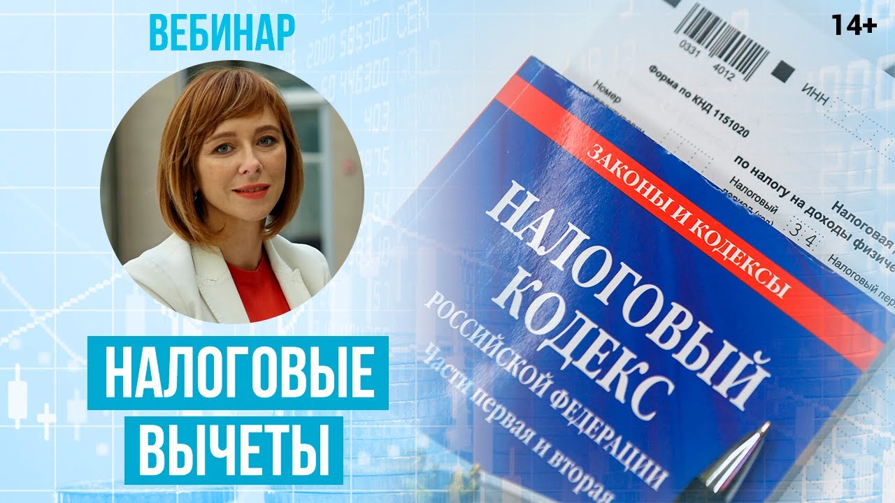 Финансовая грамотность со Светланой Толкачевой