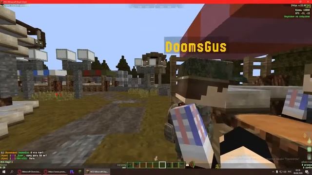Стрим по DayZ проэкта HCS в майнкрафте (ФАН) смотреть онлайн