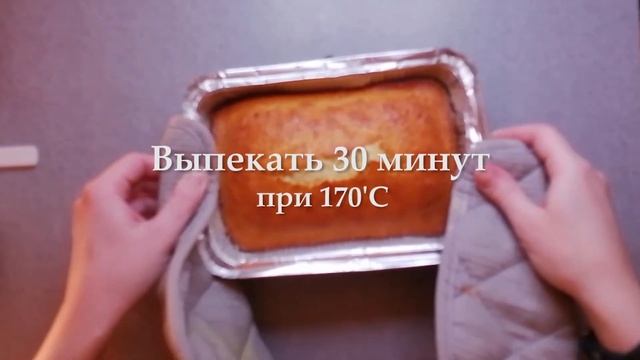 Легчайший кокосовый пирог! Рецепт с французского сайта смотреть онлайн