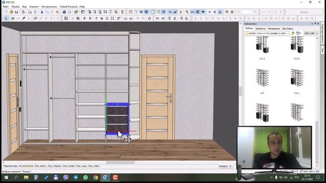 Как быстро спроектировать шкаф-купе в PRO100… ? смотреть онлайн