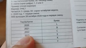 "Умное" зарядное Автоэлектрика Т-1051, часть 1: Обзор работы.  У нового АКБ 12.8, а не 12.7
