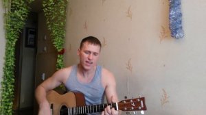 Алиса-Небо Славян Очень красивая песня под гитару