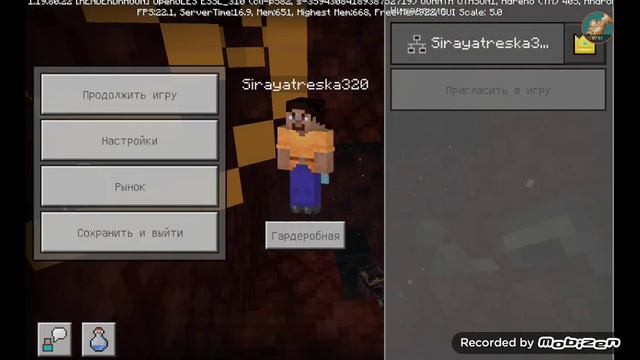 Нижевание 3 часть: Зло Нижнего мира: Стримы. Финал смотреть онлайн