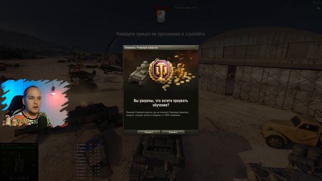 ИНВАЙТ КОД ? ИЮЛЬ 2020 ✅ World of Tanks бонусы, подарки по инвайт ссылке для новичков и рекрутов смотреть онлайн