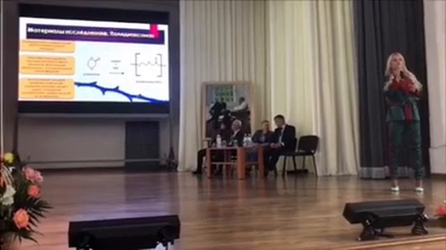 Исследования безопастности тредлифтинга ( мезонитей ) PDO Ирина Башура смотреть онлайн
