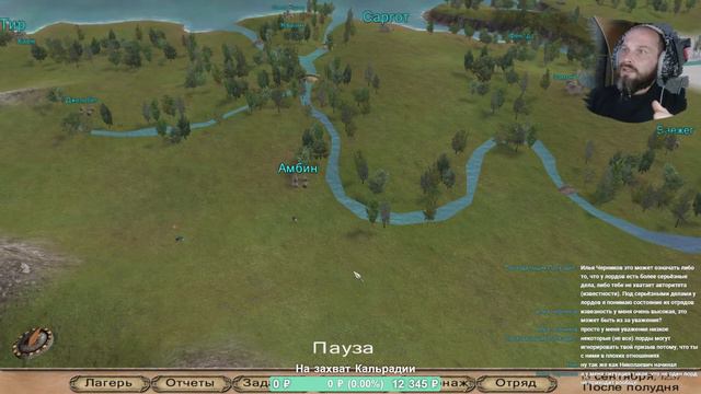 В ДЕСЯТКУ! Mount & Blade Warband (Version 1.174) Эпоха турниров. Прохождение №10. смотреть онлайн