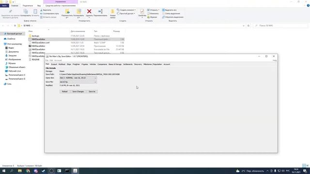 Как получить миллионы юнитов за минуту через SaveEditor. Читы. Гайд NO MAN SKY