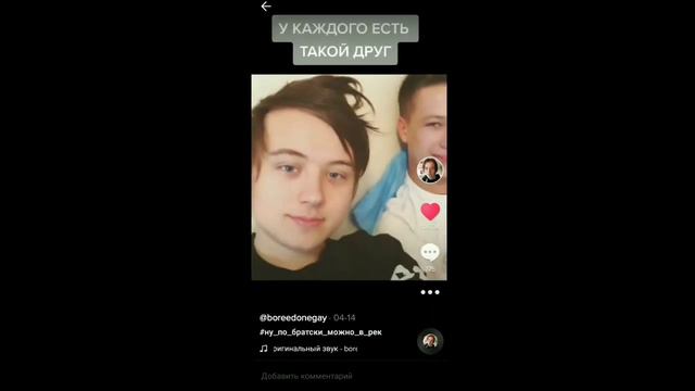 Продам аккаунт из tik tok (1000₽) Чекай описание смотреть онлайн